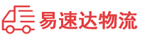 张家界到河口区物流公司